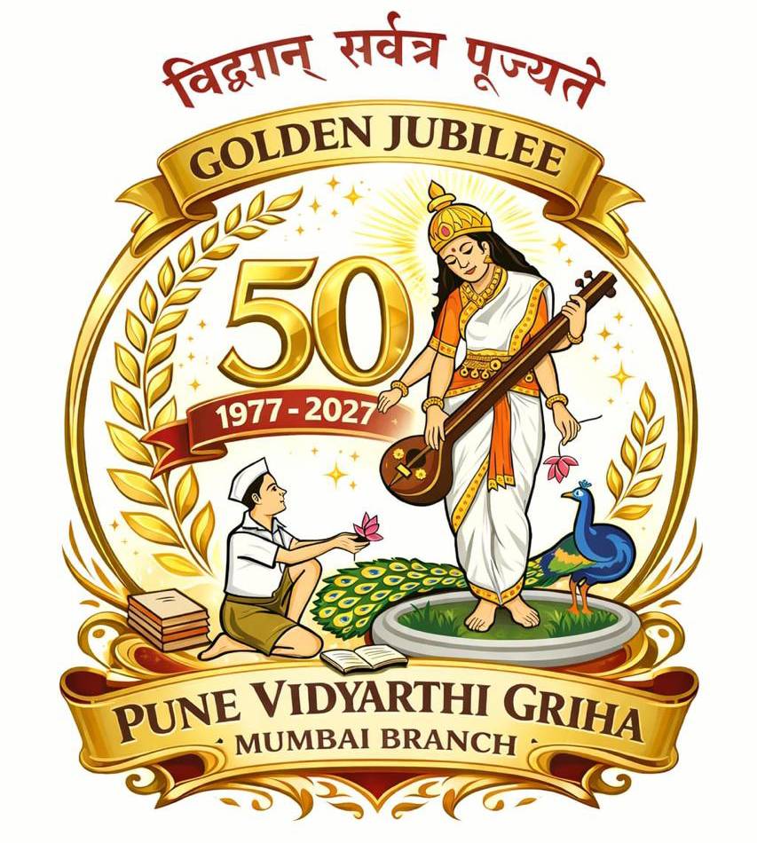 50 Years